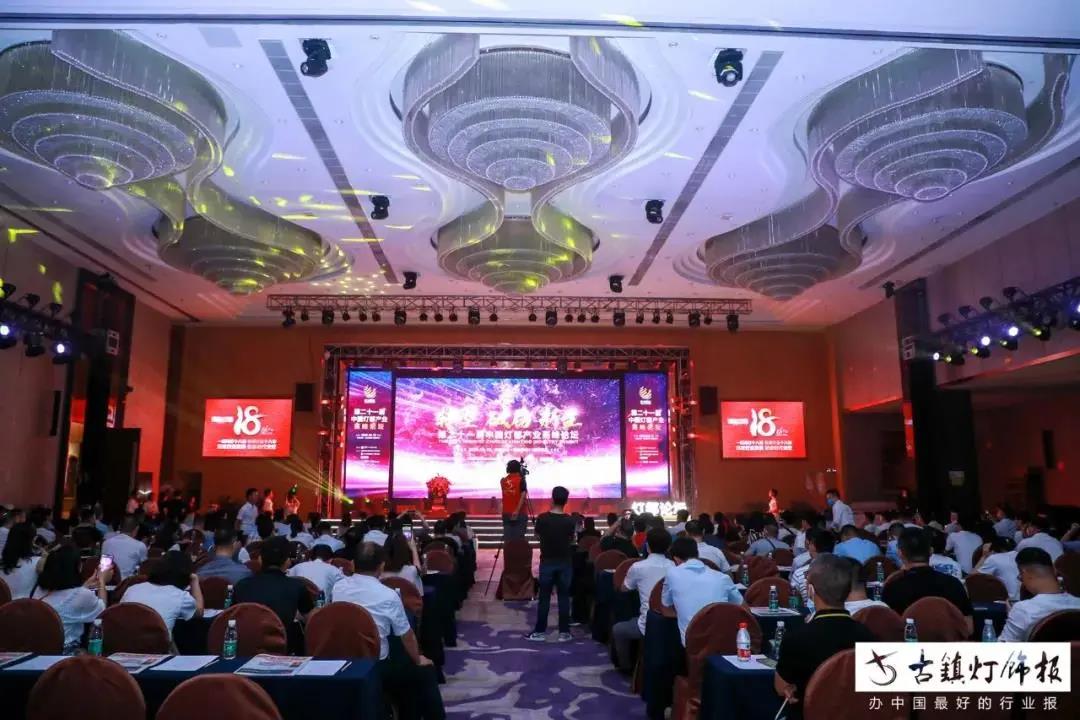 燈都論壇丨尚為總裁胡興：做健康照明，用十年時間構(gòu)建民用照明市場