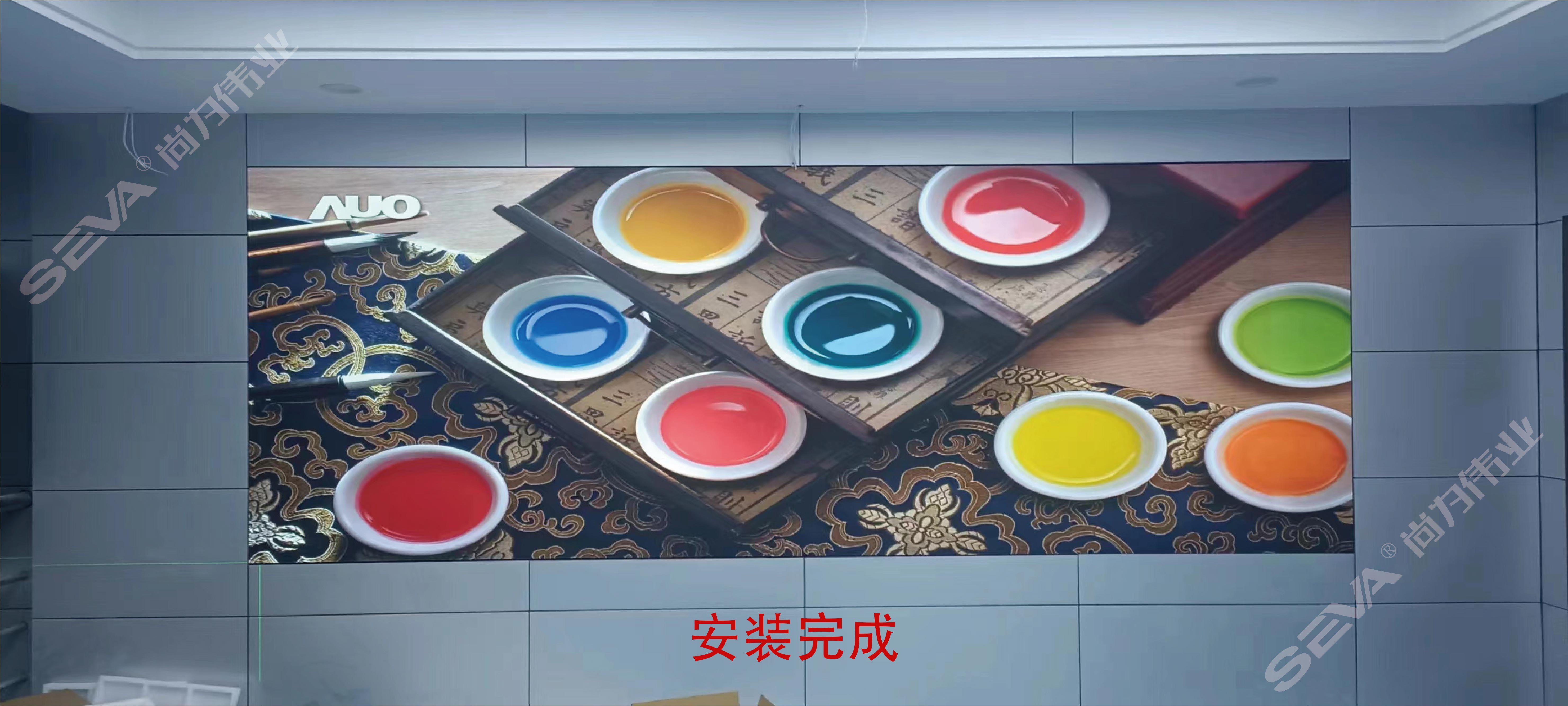 尚為 | 安徽某供電公司應(yīng)急指揮中心大屏項目