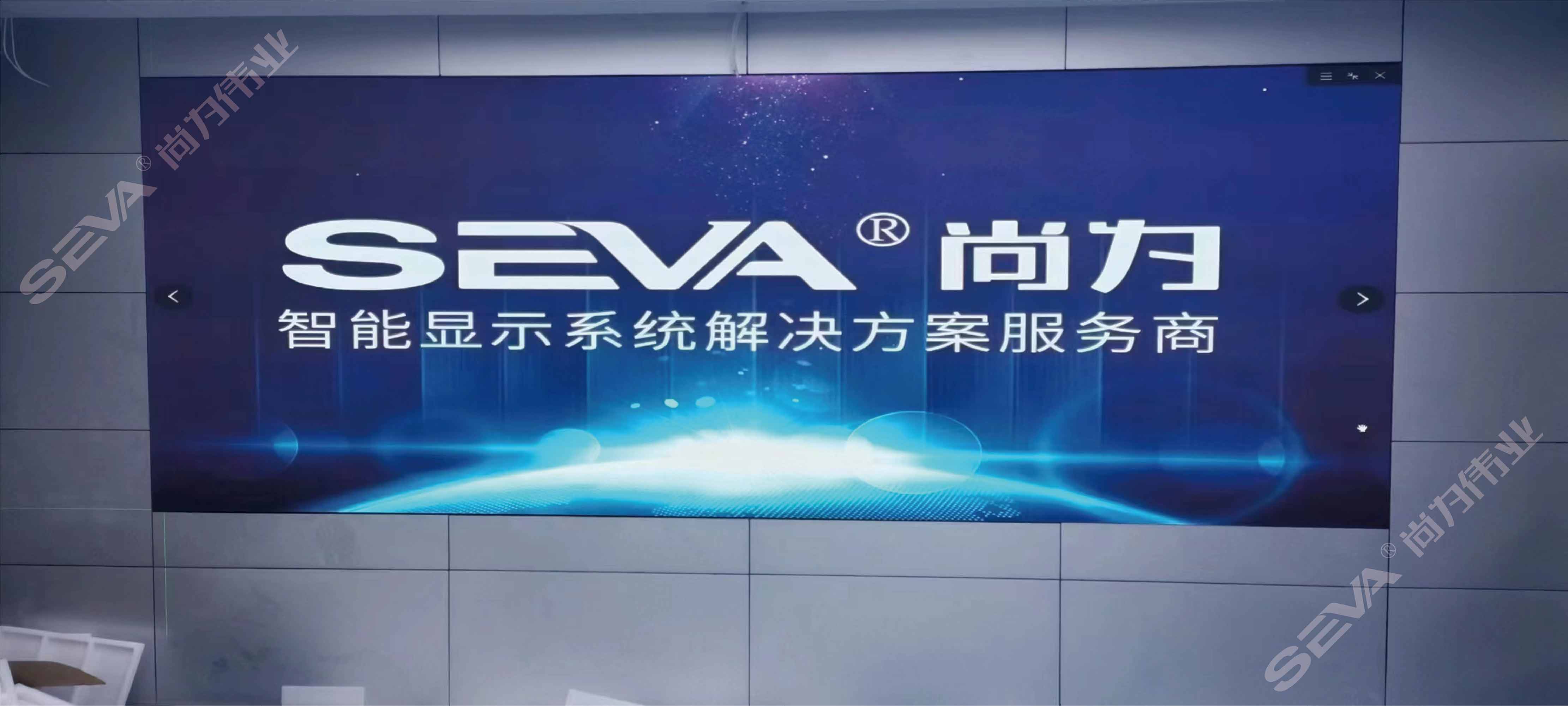 尚為 | 安徽某供電公司應(yīng)急指揮中心大屏項目